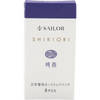 Sailor Shikiori Ink Cartridge - Summer Night Shigure - Pen Boutique Ltd