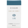 Sailor Shikiori Ink Cartridge - Summer Night Yamadori - Pen Boutique Ltd