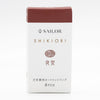 Sailor Shikiori Ink Cartridge - Summer Night Yodaki - Pen Boutique Ltd