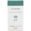 Sailor Shikiori Ink Cartridge - Winter Snow Komakusa - Pen Boutique Ltd