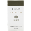 Sailor Shikiori Ink Cartridge - Winter Snow Rikyucha - Pen Boutique Ltd