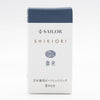 Sailor Shikiori Ink Cartridge - Winter Snow Shimoyo - Pen Boutique Ltd