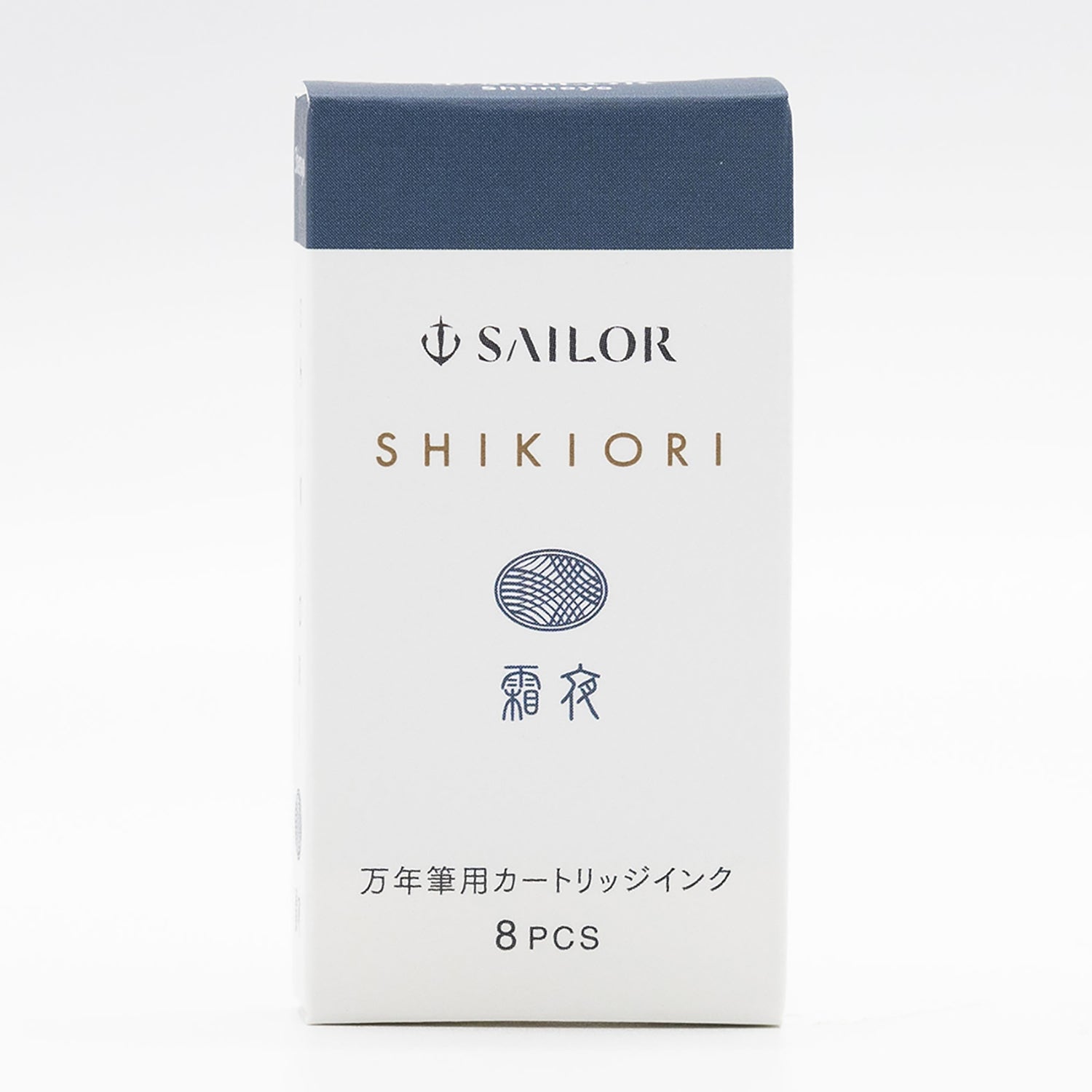 Sailor Shikiori Ink Cartridge - Winter Snow Shimoyo - Pen Boutique Ltd