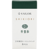 Sailor Shikiori Ink Cartridge - Winter Snow Tokiwa - matsu - Pen Boutique Ltd