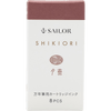 Sailor Shikiori Ink Cartridge - Winter Snow Yutsubame - Pen Boutique Ltd