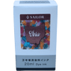 Sailor Bottled Ink - USA State - Ohio - 20ml - Pen Boutique Ltd