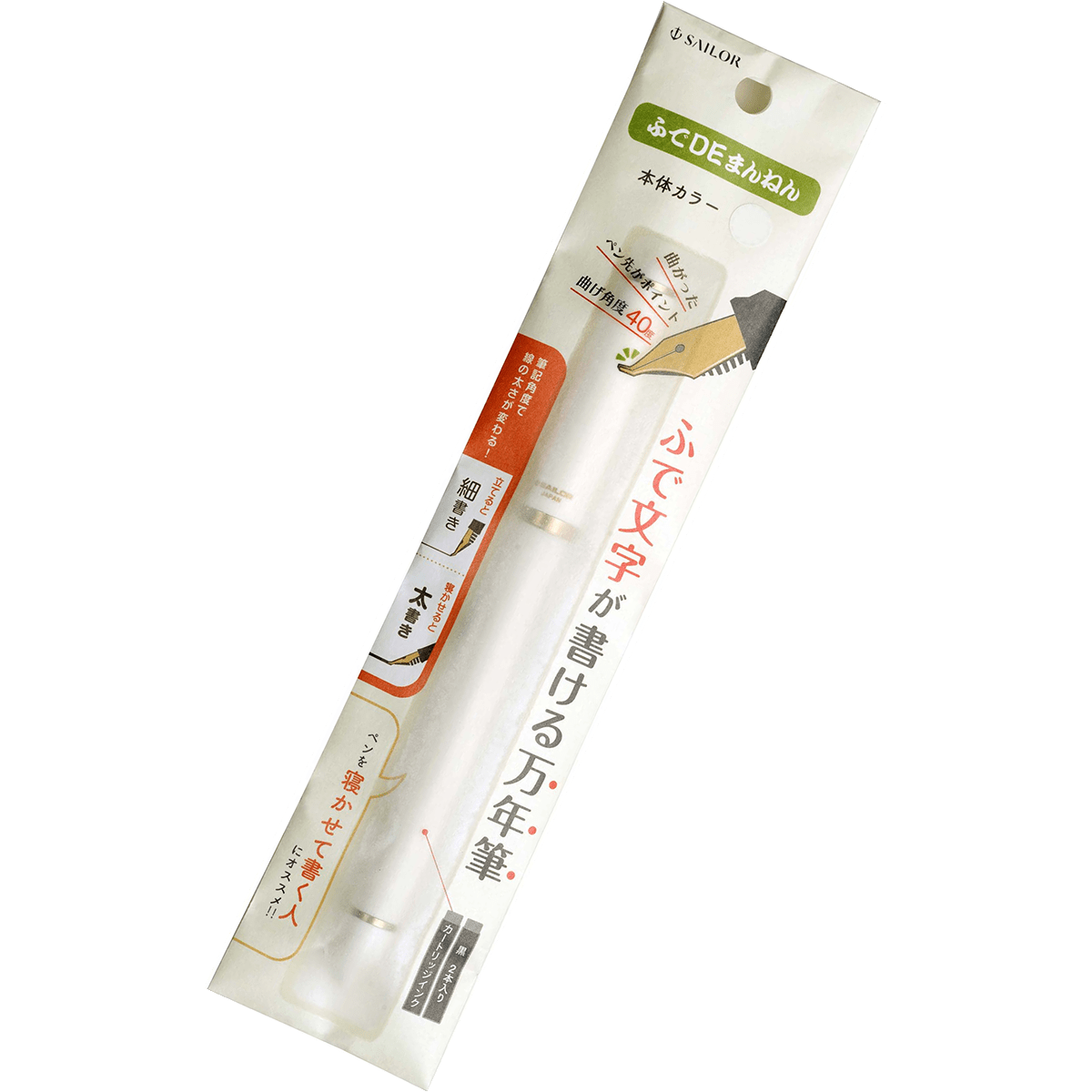 Sailor Compass Calligraphy Pen - Fude De Mannen - Pearl White - 40 degree - Pen Boutique Ltd