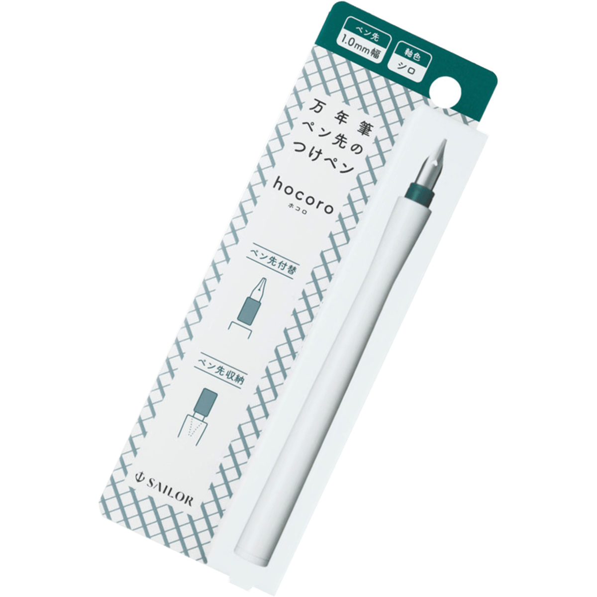 Sailor Compass Hocoro Dip Pen - White/Dark Green - 1.0mm Calligraphy - Pen Boutique Ltd