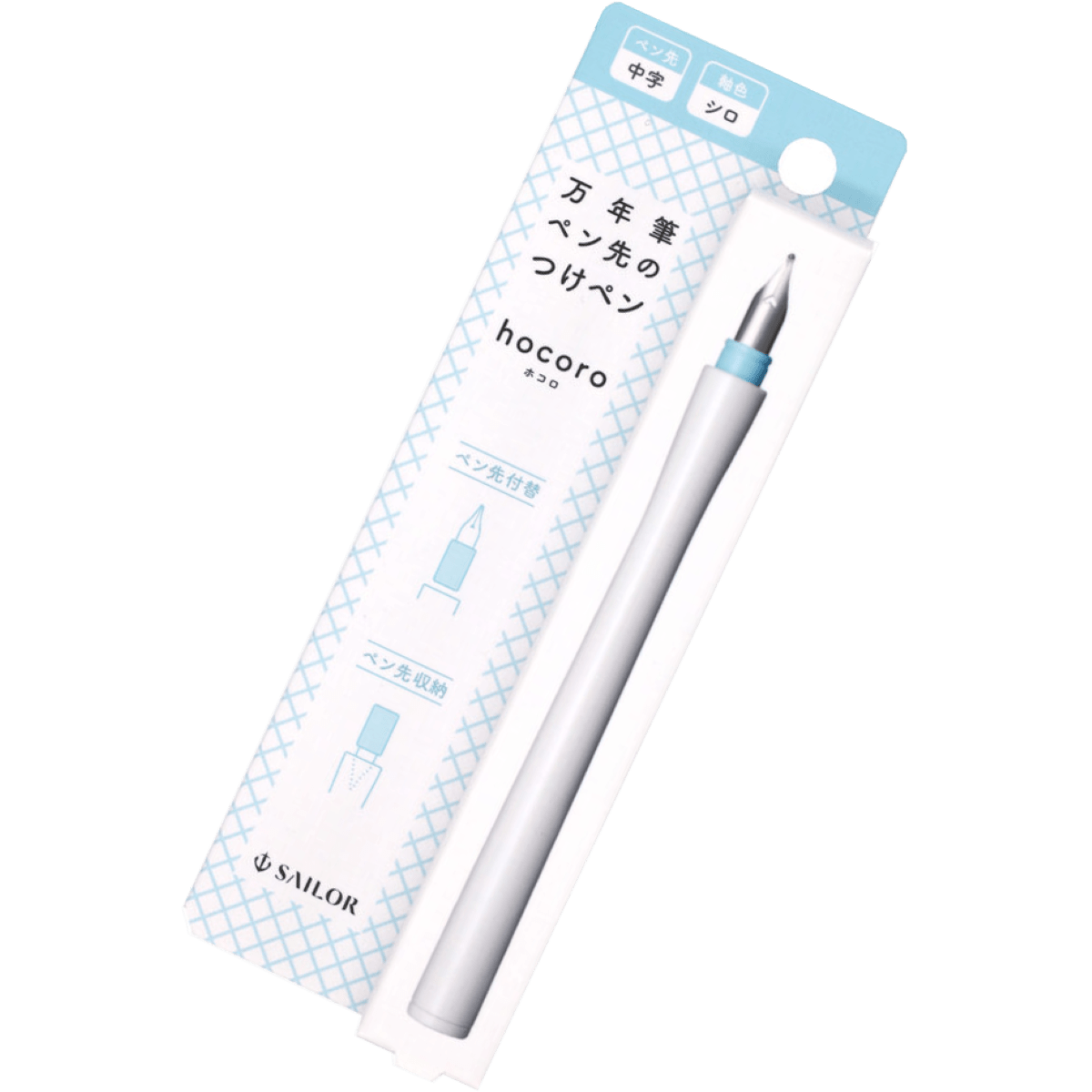 Sailor Compass Hocoro Dip Pen - White/Light Blue - Medium - Pen Boutique Ltd