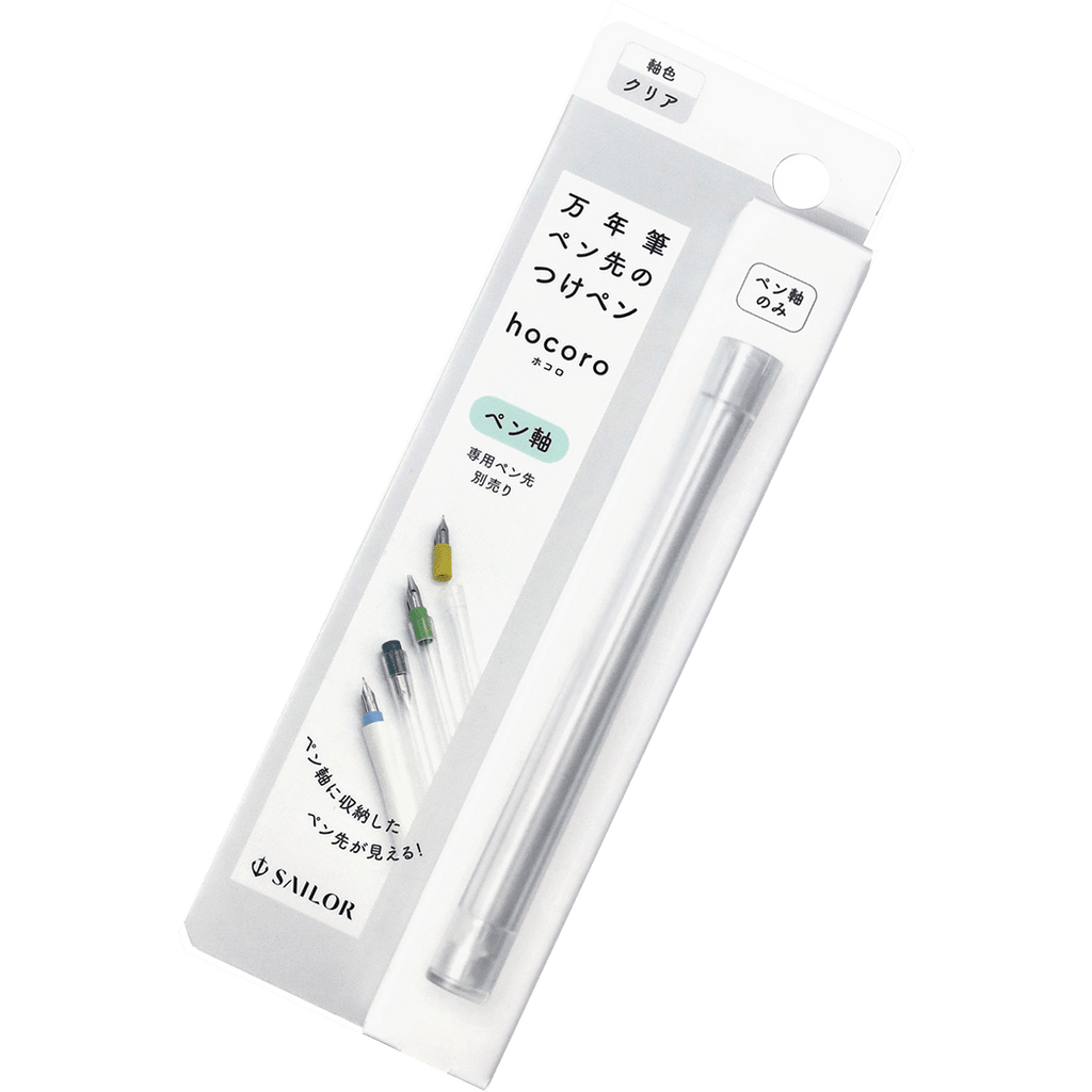 Sailor Hocoro Dip Pen Barrel - Clear/Transparent - Pen Boutique Ltd