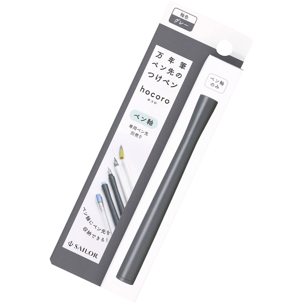Sailor Hocoro Dip Pen Barrel - Gray - Pen Boutique Ltd