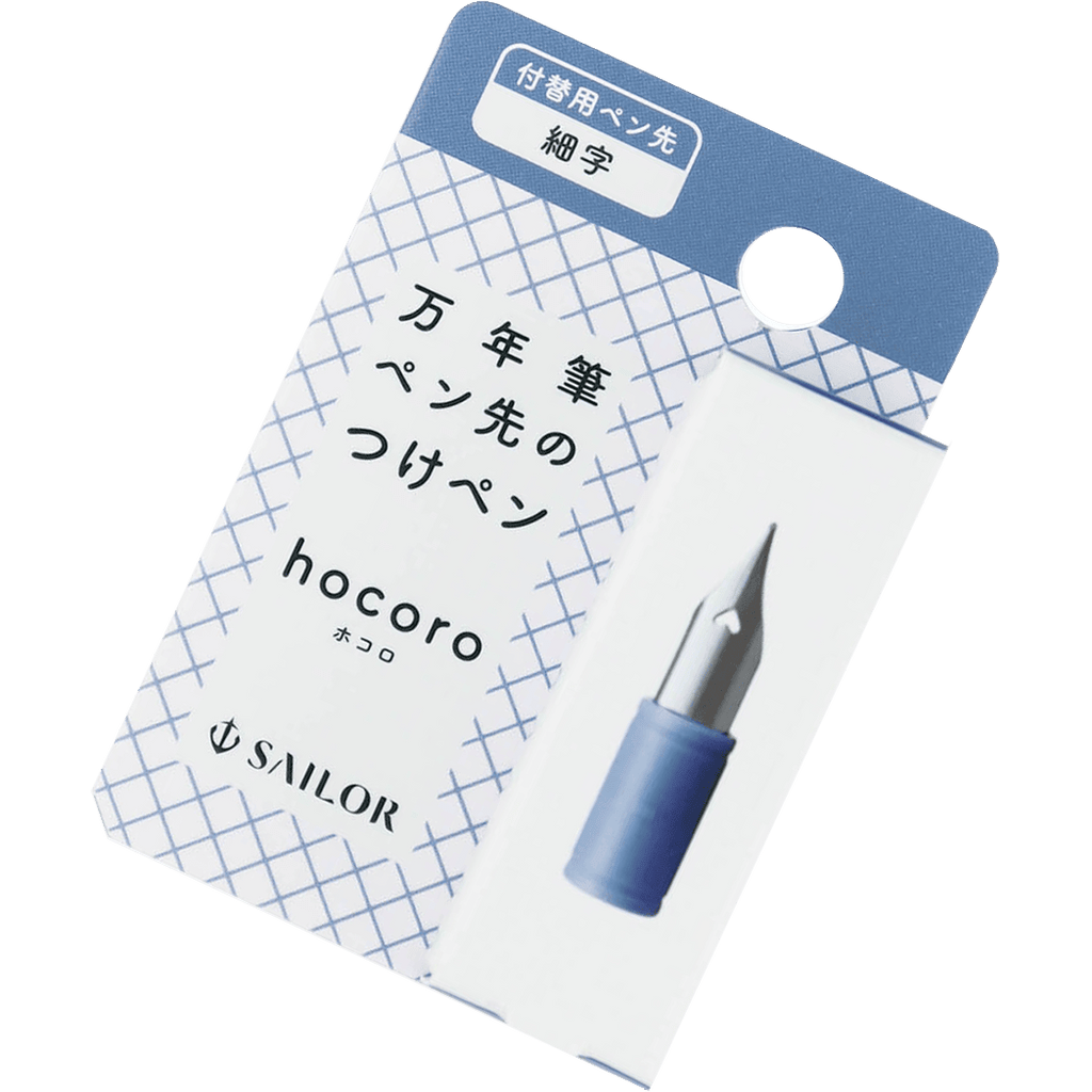 Sailor Hocoro Dip Pen Nib Replacement - Blue - Fine - Pen Boutique Ltd