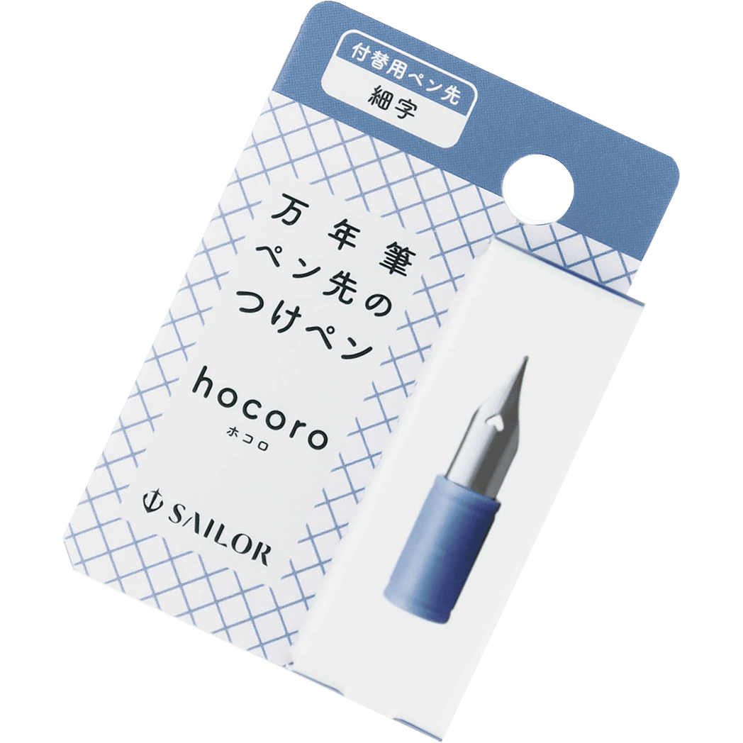 Sailor Hocoro Dip Pen Nib Replacement - Blue - Fine - Pen Boutique Ltd