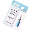 Sailor Hocoro Dip Pen Nib Replacement - Light Blue - Medium - Pen Boutique Ltd