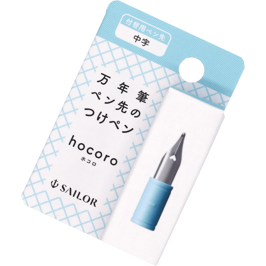 Sailor Hocoro Dip Pen Nib Replacement - Light Blue - Medium - Pen Boutique Ltd