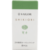 Sailor Shikiori Ink Cartridge - Kusa Asobi Sasabune (Bamboo Leaf Boat - Blue) - Pen Boutique Ltd