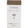 Sailor Shikiori Ink Cartridge - Kusa Asobi Tsurubami (Autumn Brown) - Pen Boutique Ltd