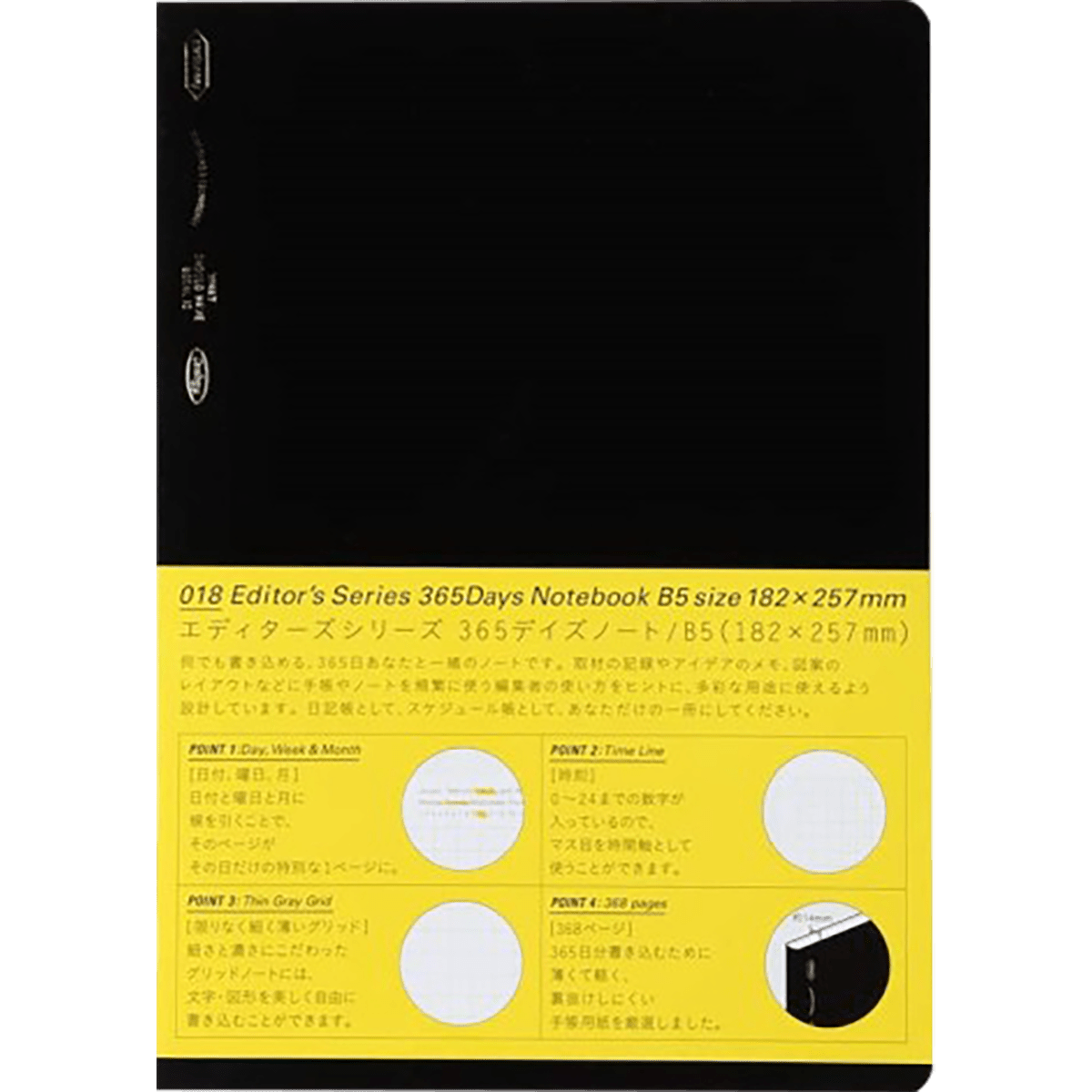 Stalogy Editors 365Days Notebook - Black - B5 - Pen Boutique Ltd