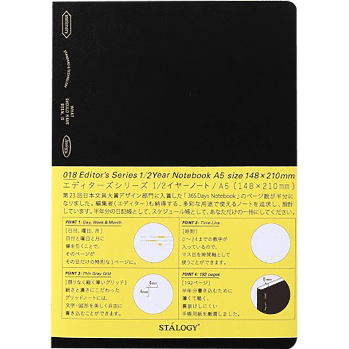Stalogy Editors Choice Series 1/2 Year Notebook - A5 - Pen Boutique Ltd
