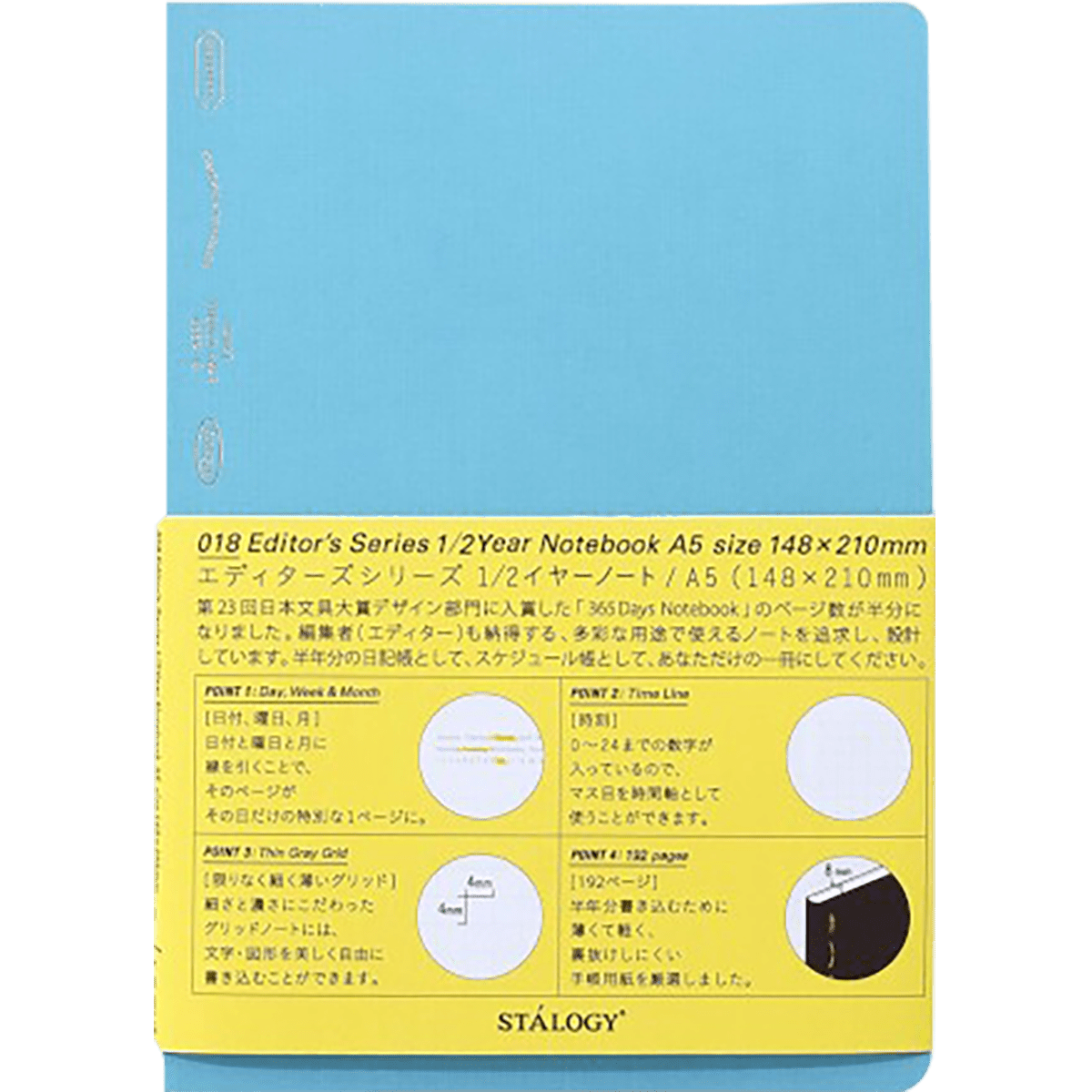 Stalogy Editors Choice Series 1/2 Year Notebook - A5 - Pen Boutique Ltd