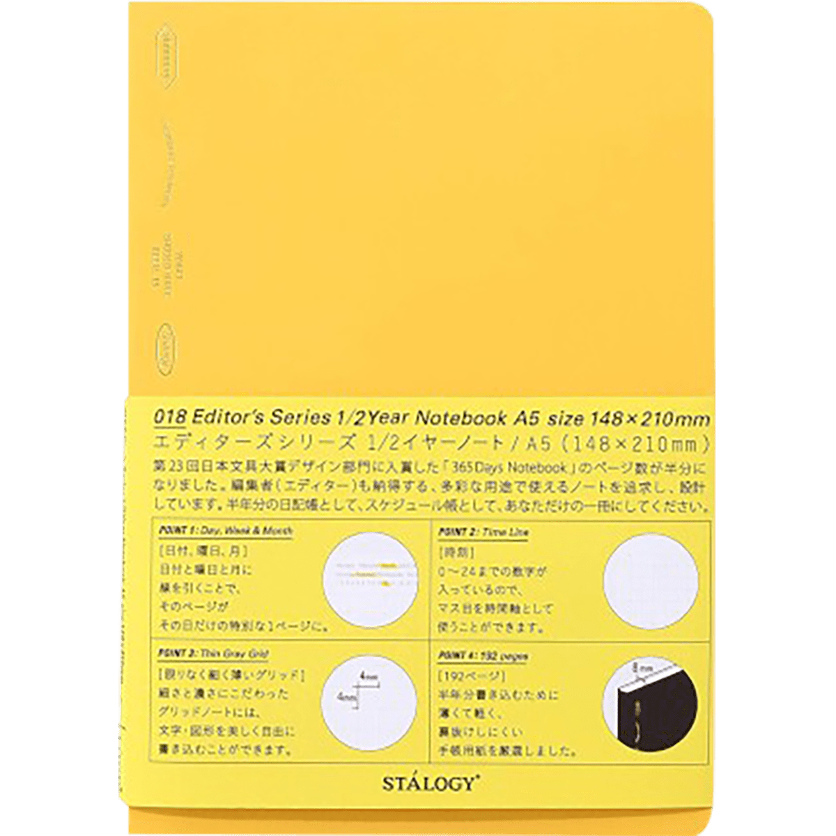 Stalogy Editors Choice Series 1/2 Year Notebook - A5 - Pen Boutique Ltd