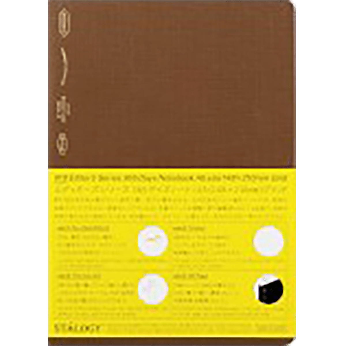 Stalogy Editors Choice Series 365 Days Notebook - Grid - A5 - Pen Boutique Ltd