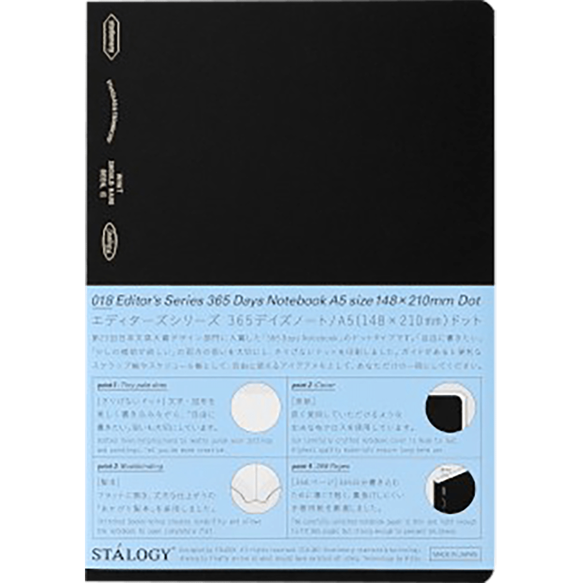 Stalogy Editors Choice Series Notebook - A5 - Dotted - Pen Boutique Ltd