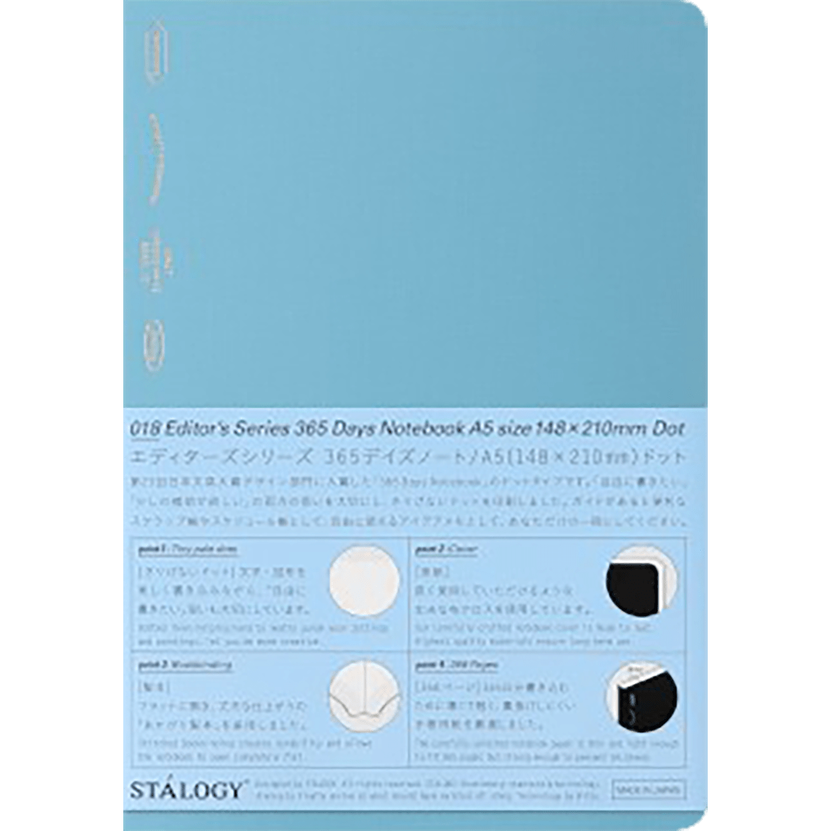 Stalogy Editors Choice Series Notebook - A5 - Dotted - Pen Boutique Ltd