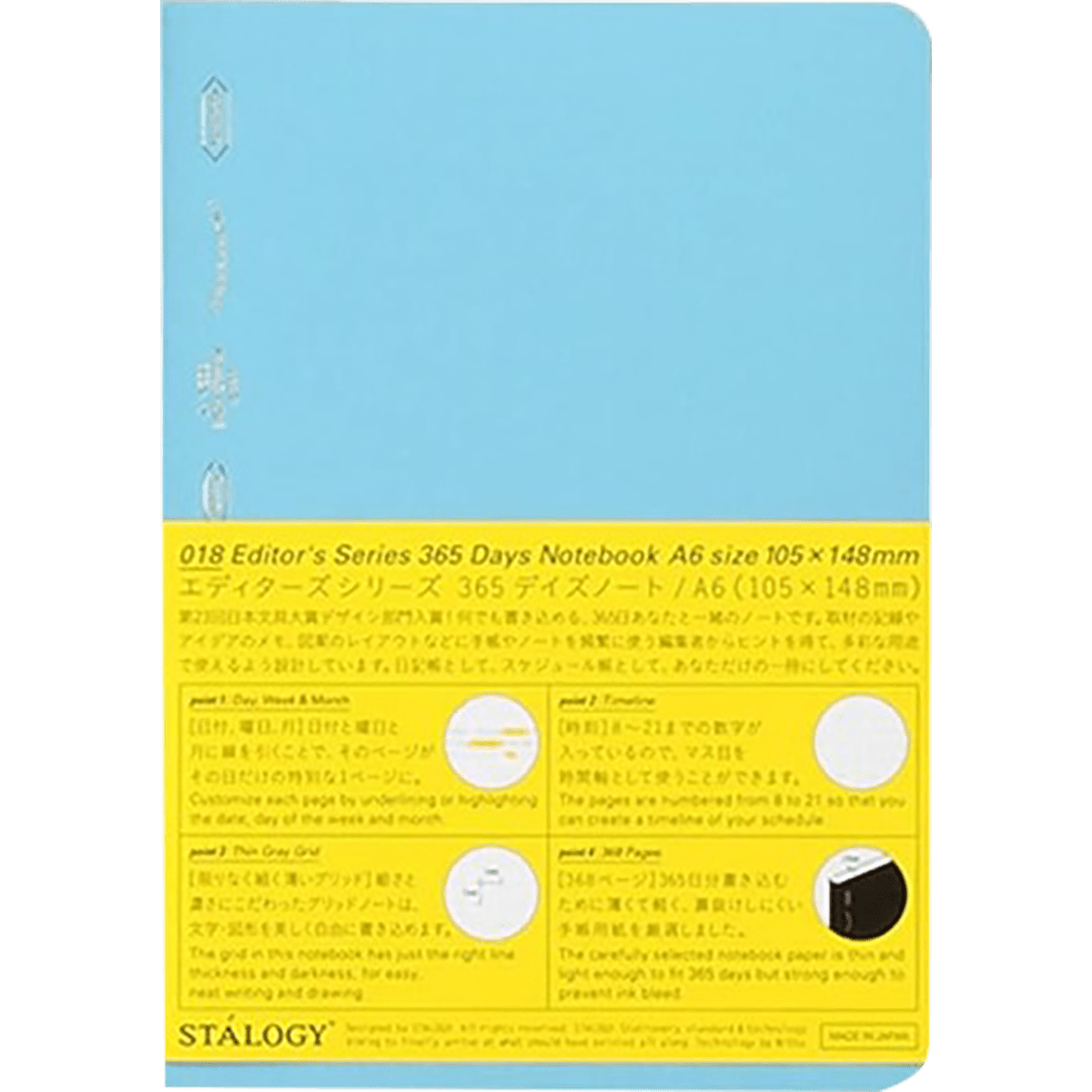Stalogy Editors Choice Series Notebook - A6 - Pen Boutique Ltd