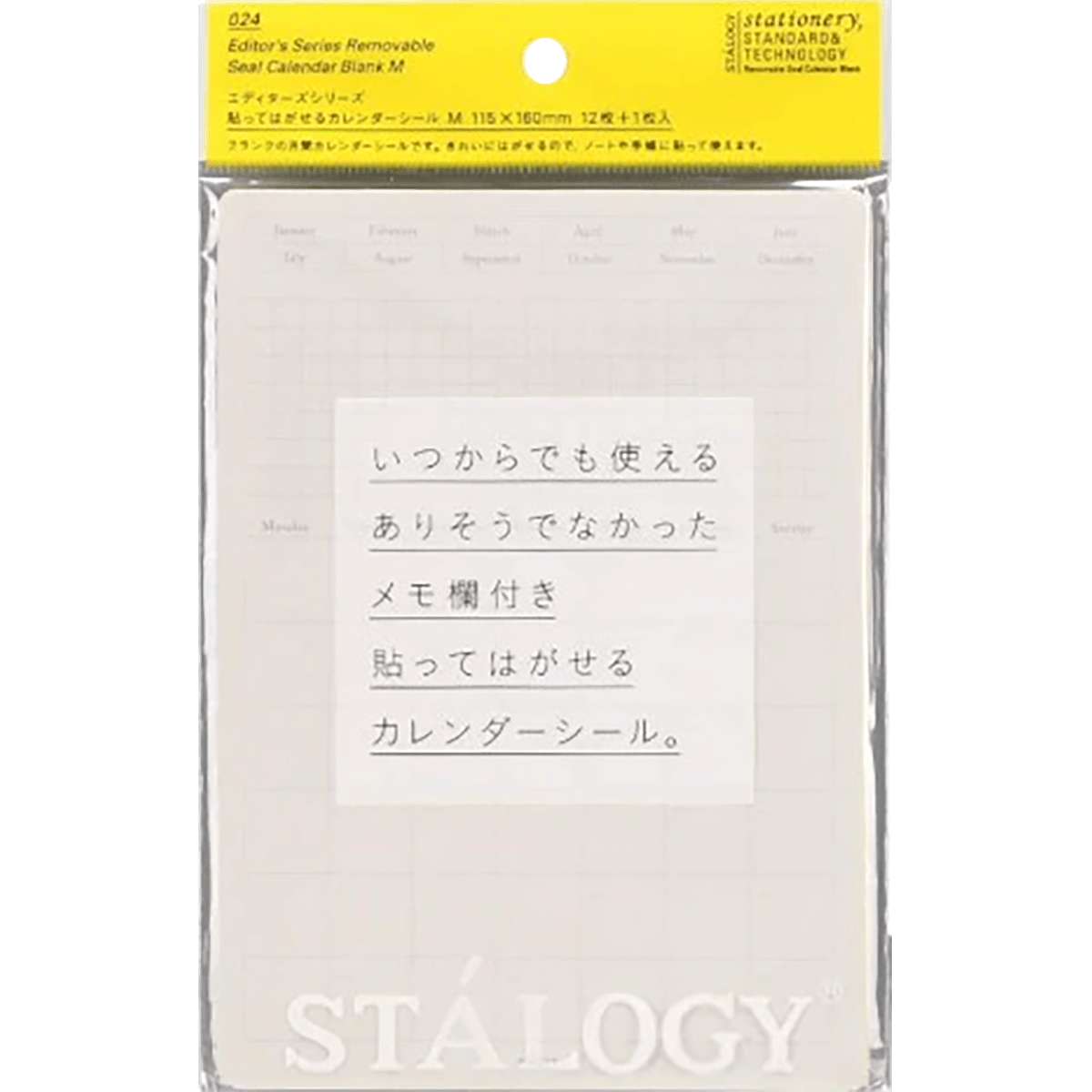 Stalogy Monthly Calendar Sticker Removable - Pen Boutique Ltd