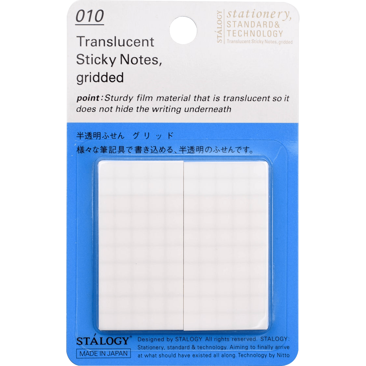 Stalogy Translucent Sticky Notes - Grid - 25mm - Pen Boutique Ltd