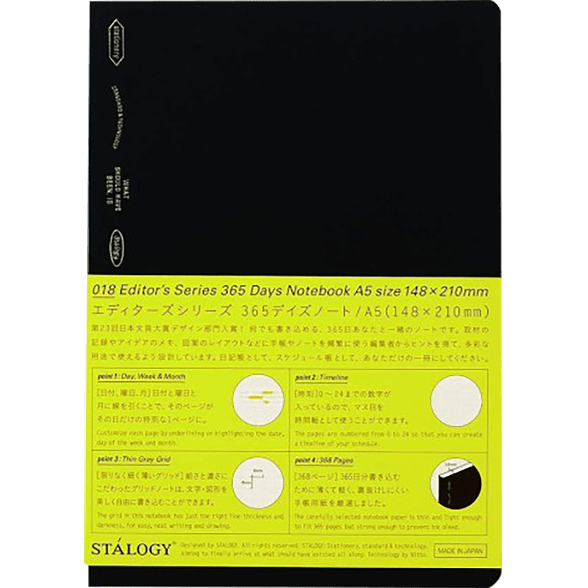 Stalogy Editor Series 365 days Notebook - Dot Grid - A5 - Pen Boutique Ltd