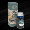 Taccia Fountain Pen Bottled Ink Set - Ukiyo - e - Mini (Volume 1) - Pen Boutique Ltd