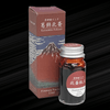 Taccia Fountain Pen Bottled Ink Set - Ukiyo - e - Mini (Volume 1) - Pen Boutique Ltd