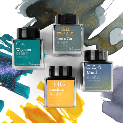 Wearingeul Inks