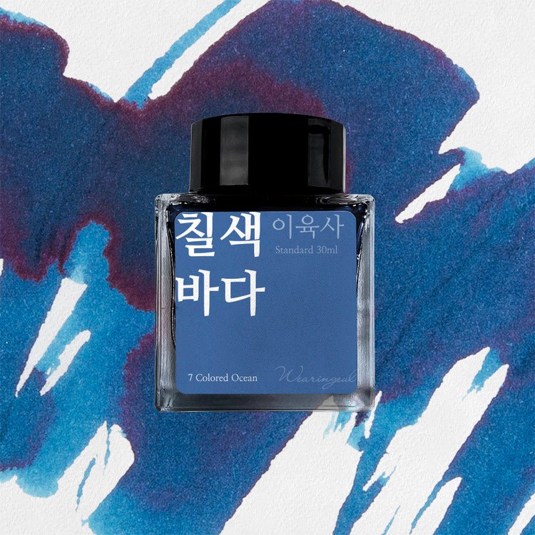 Wearingeul Korean Literature Ink Bottle - 7 Colored Ocean (30 ml) - Pen Boutique Ltd