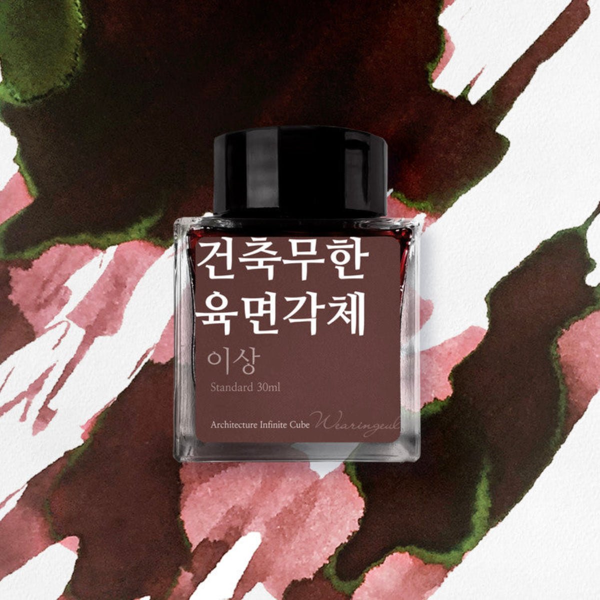 Wearingeul Korean Literature Ink Bottle - Architectur Infinite Cube (30 ml) - Pen Boutique Ltd