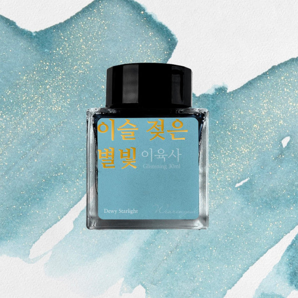 Wearingeul Korean Literature Ink Bottle - Dewy Starlight (30 ml) - Pen Boutique Ltd