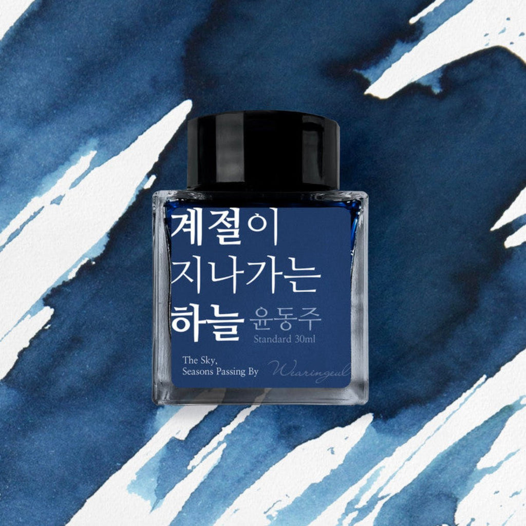 Wearingeul Korean Literature Ink Bottle - The Sky, Seasons Passing By (30 ml) - Pen Boutique Ltd