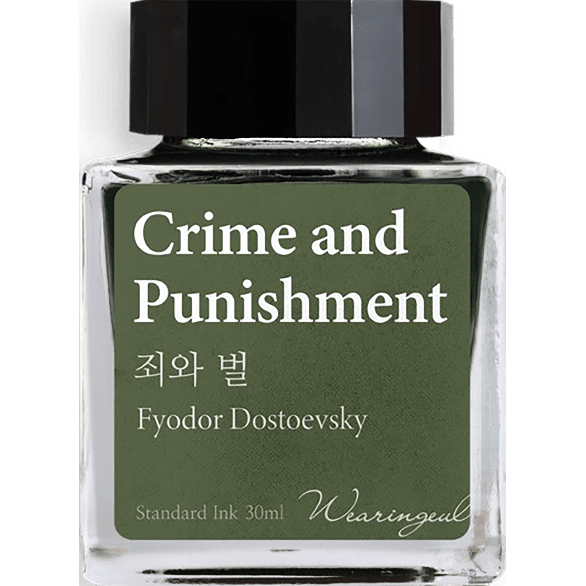 Wearingeul The Color of Literature Ink Bottle - Crime and Punishment - 30ml - Pen Boutique Ltd