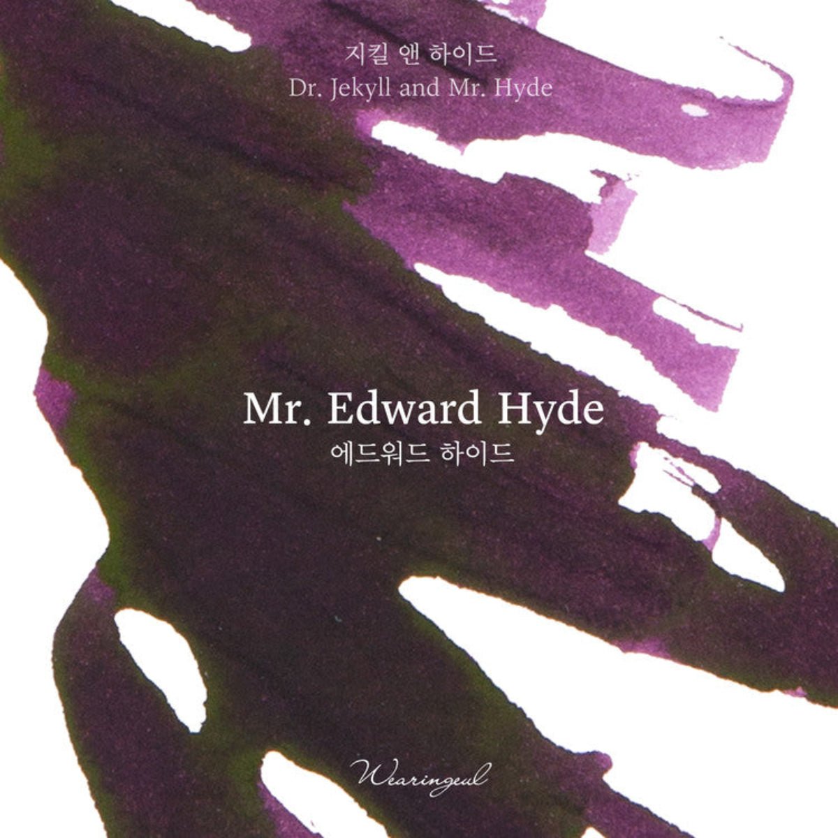 Wearingeul World Literature Ink - Mr. Edward Hyde - Pen Boutique Ltd