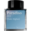 Wearingeul Dante's Divine Comedy Ink Bottle - Paradiso - Pen Boutique Ltd