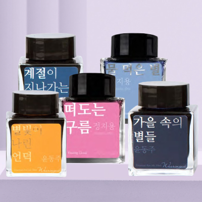 Wearingeul Korean Literature