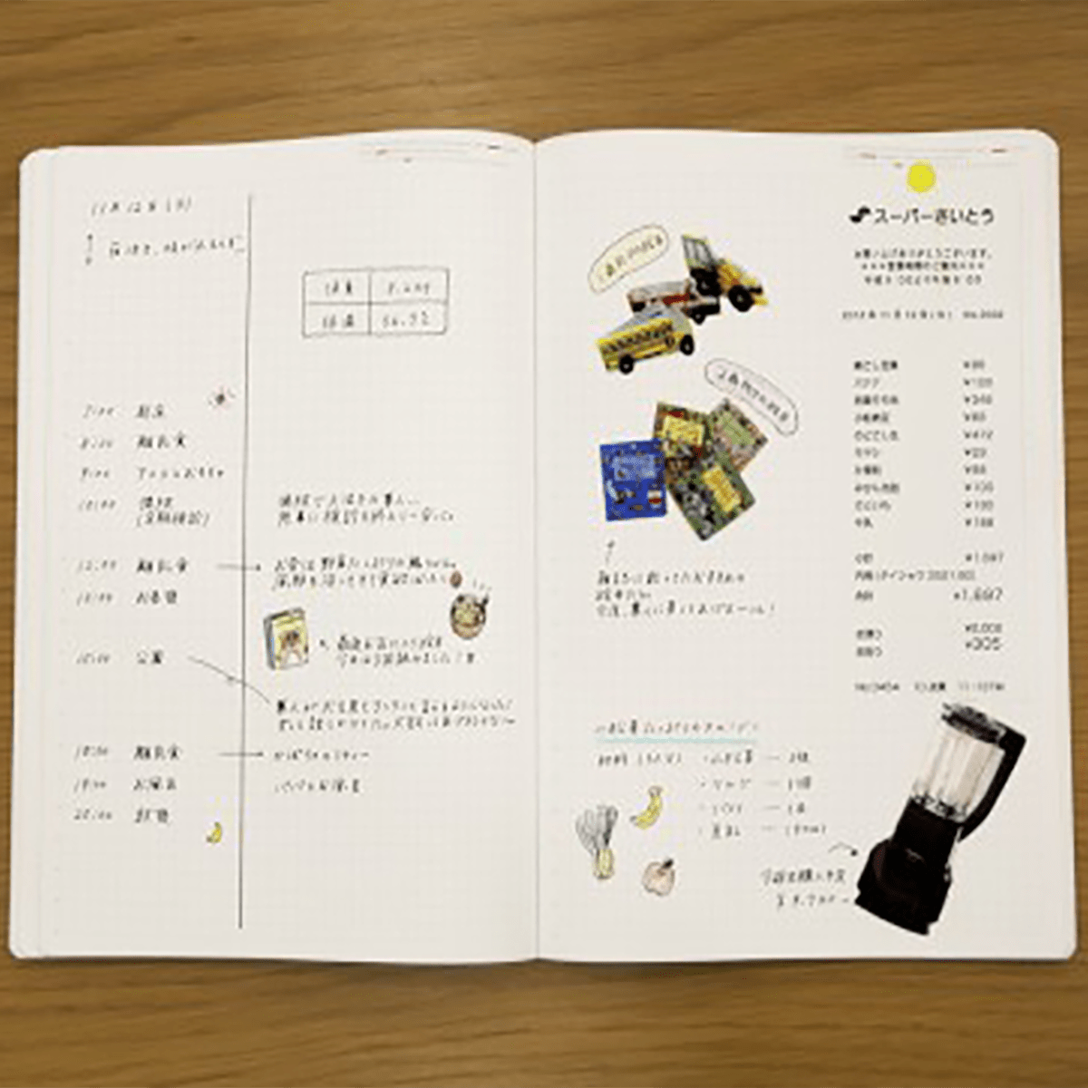 Stalogy Editors Choice Series 1/2 Year Notebook - A5 - Pen Boutique Ltd