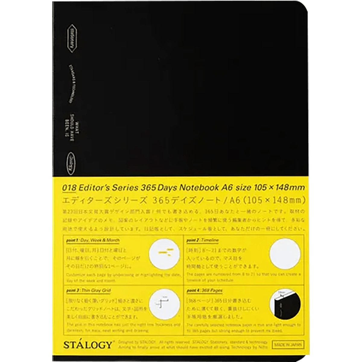 Stalogy Editors Choice Series Notebook - A6 - Pen Boutique Ltd