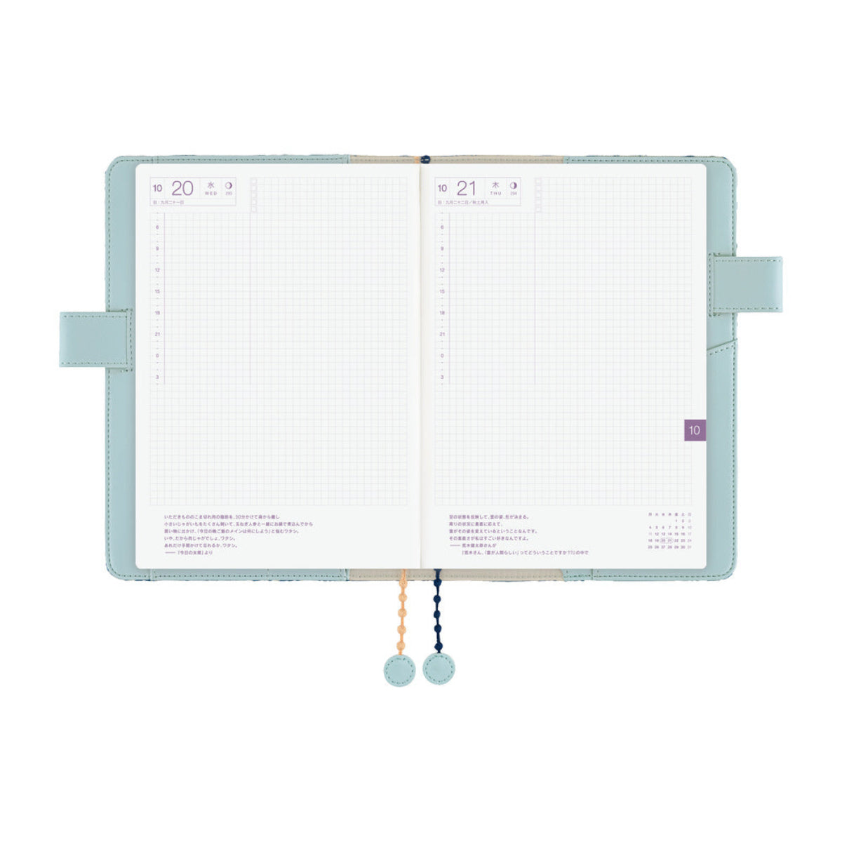 Hobonichi Japanese Cover - Minä Perhonen: Felice (Blue) - A5