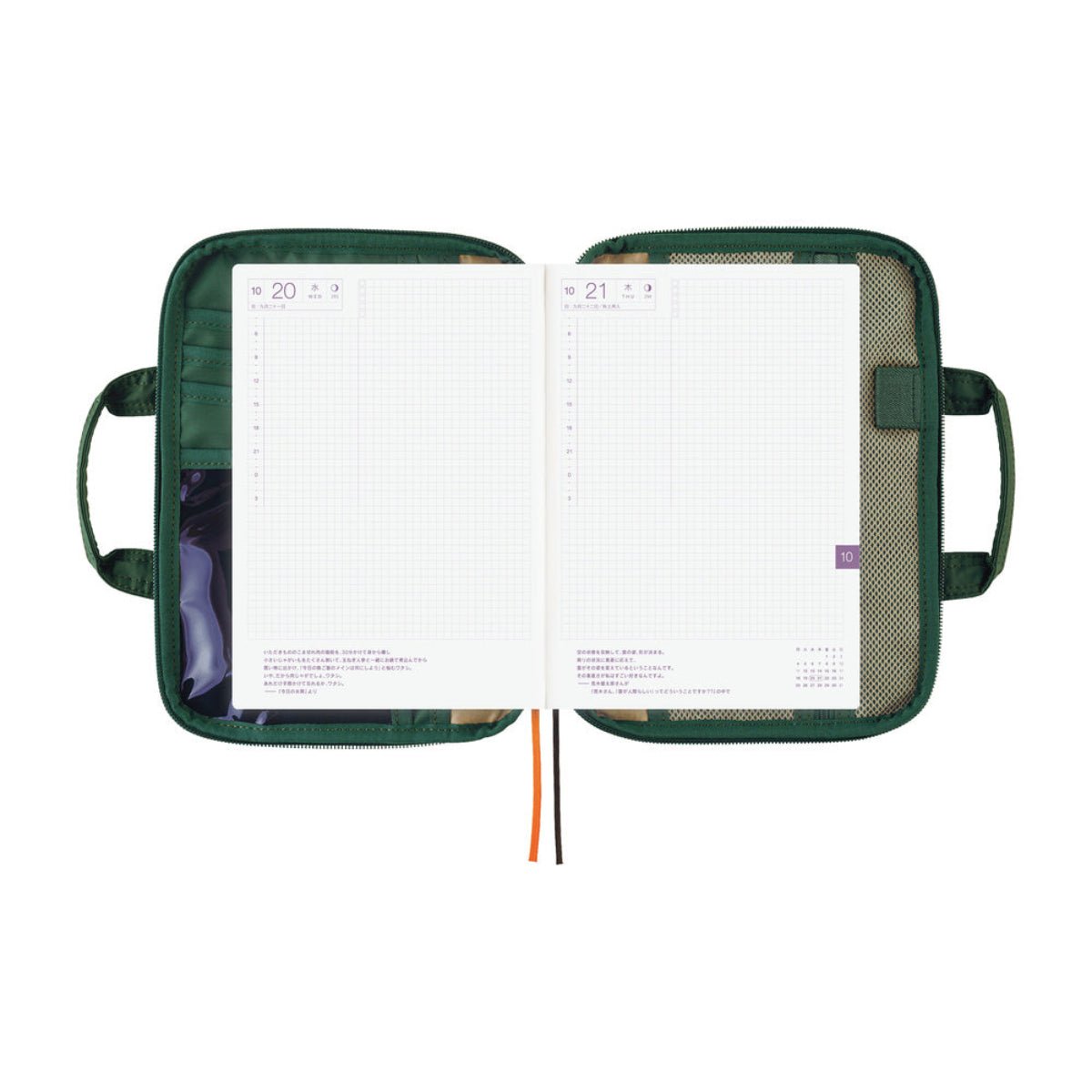 Hobonichi Cousin Cover - POTR: Stride Evergreen - A5 - Pen Boutique Ltd