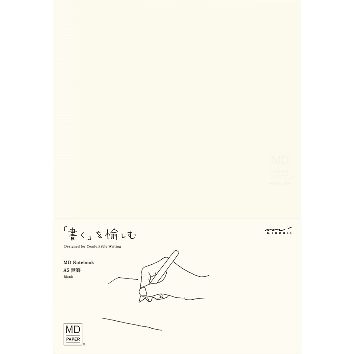 Midori Notebook - Ruling - A5 - Pen Boutique Ltd