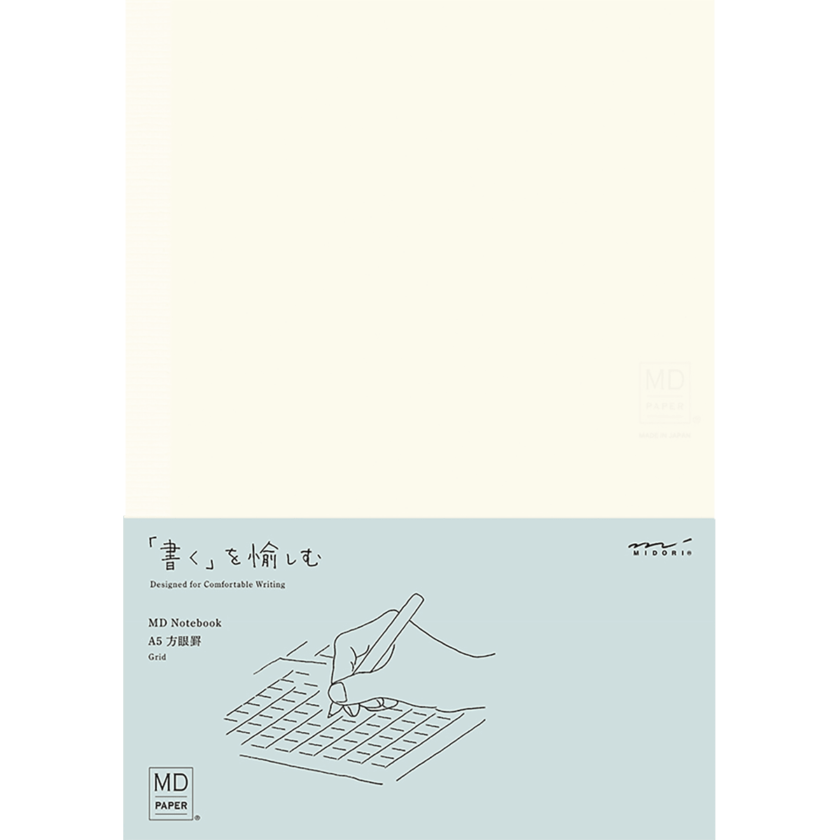 Midori Notebook - Ruling - A5 - Pen Boutique Ltd