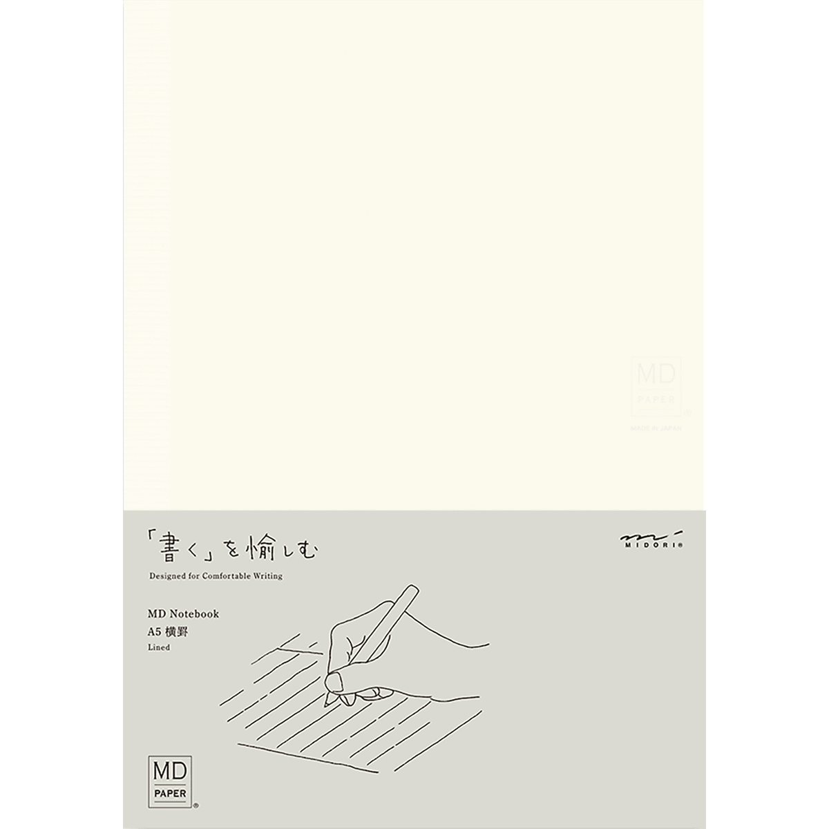Midori Notebook - Ruling - A5 - Pen Boutique Ltd
